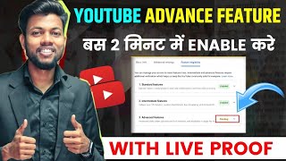 Pending Youtube Advanced Features  EnableYoutube Advanced Features I Video Verification [upl. by Moise]