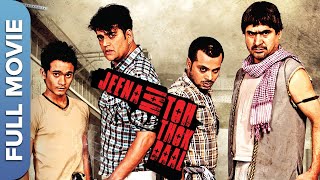 जीना है तो थोक दाल  गैंगस्टर एक्शन फिल्म  Jeena Hai Toh Thok Daal  Action Movie  Ravi Kishan [upl. by Avot]