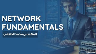 14Network Fundamentals IP Addressing Part 1 By EngMohamed Tanany  Arabic [upl. by Leuqcar]