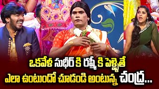 Chammak Chandra Top 5 Skits in 2021  Extra Jabardasth  4th December 2023  Naga Babu Sathi Pandu [upl. by Catt601]