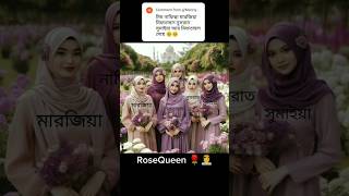 Best friend status video 💐☺️🤗bestfriend besties shortvideo [upl. by Nnyleahs]