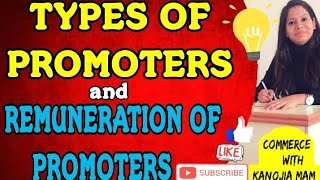 Types of promoters  Remuneration of promoters  incorporation of companyCompany law in hindi [upl. by Sonstrom463]