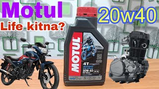 MOTUL ENGINE OIL 3000 20w40 1LTR Price kitne kilometre per change hota hai [upl. by Hesper307]