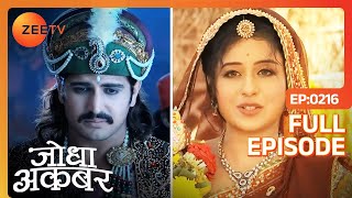 Akbar को छोड़कर कहाँ गई जोधा  Jodha Akbar  Full Episode 216  Zee TV [upl. by Yelich]