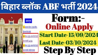 बिहार ब्लॉक ABF भर्ती 2024  ABF Vacency 2024  जल्दी apply करो  government jobs 2024 [upl. by Crosse172]