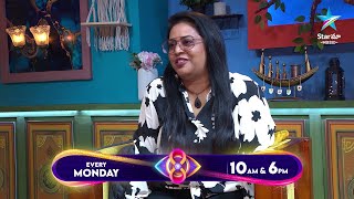 Bigg Boss Buzzz  Bebakka Exclusive Exit Interview  Ambati Arjun  Nagarjuna  Star Maa Music [upl. by Adnirak226]