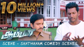 Aambala  Santhanam Full Comedy Scenes  Vishal  Sundar C [upl. by Ennaimaj]