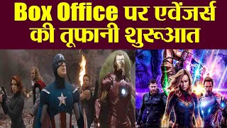 Avengers Endgame Box Office Marvels masterpiece to cross 50 crore on first day in India FilmiBeat [upl. by Spiers]