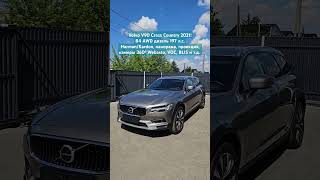 Volvo V90 Cross Country 2021Панорама проекция HarmanKardon cam360⁰ фаркоп webasto blis VOC [upl. by Holton81]