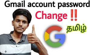 gmail password change  how to change gmail account password  Google account password change tamil [upl. by Nilak]