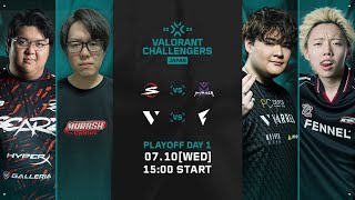 VALORANT Challengers Japan 2024 Split 2 Playoff Day 1 [upl. by Francine291]