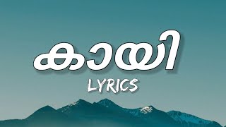 KAAYI  Malayalam Lyrics BABY JEAN ft RXZOR [upl. by Mendive]