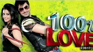 100 love full movieজিতের হান্ড্রেড পার্সেন্ট লাভ ফুল মুভি Jeet100–love [upl. by Aracahs211]