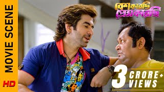 আসলে কার বউ  Movie Scene  Besh Korechi Prem Korechi  Jeet  Koel Mallick  Surinder Films [upl. by Raynata]