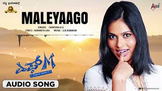 Maleyaago  Audio Song  FM  CR Gopi  Rishika Singh  GRShankar [upl. by Alicul638]