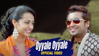 Oyyale  Video Song  Manmadan Ambu  Kamal Haasan Madhavan Suriya Trisha  DSP  KSRavi Kumar [upl. by Calloway]