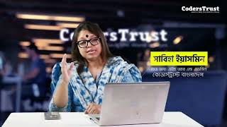 Crack The Interview  5 Tips for Job Application  CodersTrust Bangladesh [upl. by Lyrahc]