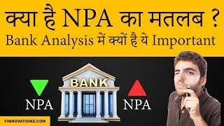 What is NPA and Why It Matters a Lot in Bank Analysis  Hindi [upl. by Aleahc]