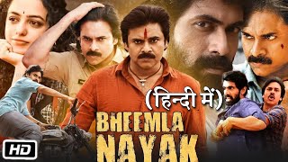 Bheemla Nayak Full HD Movie in Hindi Dubbed  Pawan Kalyan  Daggubati  Review amp Facts [upl. by Annail49]