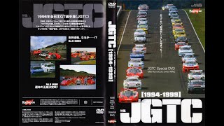 JGTC 1996 Rd5 SUGO Rd6 MINE Racing On 476 [upl. by Lav]