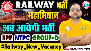 RPFNTPCGroup D Bharti Update  Railway भर्ती महाभियान amp Twitter Campaign Details By Ankit Sir [upl. by Laurence]