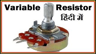 Variable Resistor in Hindi  Potentiometer  Preset Resistor [upl. by Yrrab944]