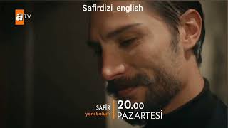 Safir Episode 17 Fragman 3 with English Subtitles [upl. by Aiduan547]