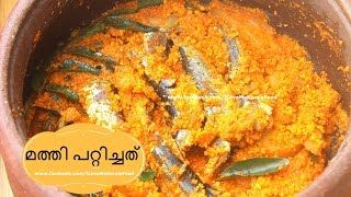 Mathi Manga Peera Pattichathu chinnuz I Love My Kerala Food [upl. by Enilkcaj]