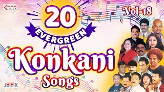 Top 20 Evergreen Konkani Songs Vol 18  Superhit Konkani Songs [upl. by Refinej]