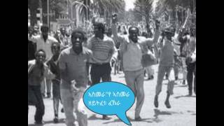 Eritrean music Agudo nieratni  Asmera [upl. by Acinet]