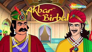 अकबर बीरबल की कहानियाँ  Akbar Birbal Ki Kahani  कबूतरों की गिनती  Kabootaron ki Gintee [upl. by Azeret]