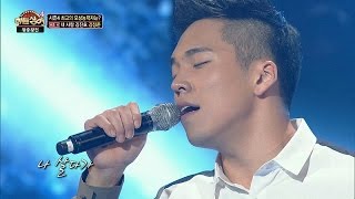 내 사람 김진호 김정준 살다가♪ 히든싱어4 14회 [upl. by Maxfield461]