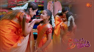 Abiyum Naanum  Best Scenes  08 Jan 2021  Sun TV Serial  Tamil Serial [upl. by Mutz638]