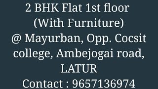 2 BHK Flat with Furniture for sale  1st floor  Mayurban Ambejogai road LATUR 9657136974 [upl. by Neelhtac]