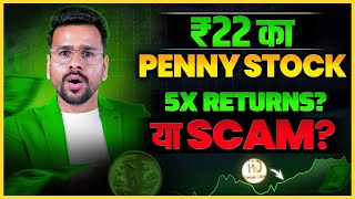 This ₹22 Penny Stock is the Biggest SCAM  Best stocks to buy now 2024  Share Market [upl. by Garfield622]