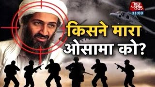 Vardaat The man who killed Osama bin Laden PT2 [upl. by Rochester776]