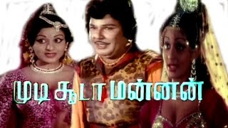 quotMudisooda Mananquot Tamil Movie  Jaishankar Sridevi  Tamil Cinema Junction [upl. by Patsis]