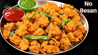 चना दाल के कुरकुरे मजेदार पकोड़े  No Besan Pakora  Dal ke Pakode  Pakora Recipe  KabitasKitchen [upl. by Salman]