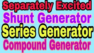 Different types DC Generator Separately excited shunt generator Series gen Compound gen [upl. by Ailil]