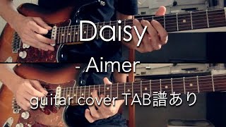 【TAB譜あり】Daisy  Aimer guitar cover [upl. by Blanche]