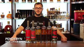 Penderyn  Азбука виски [upl. by Sheryl]