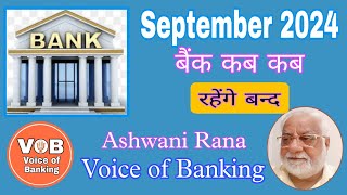 Bank Holidays in September 2024 Video 207 voiceofbanking [upl. by Orelle147]