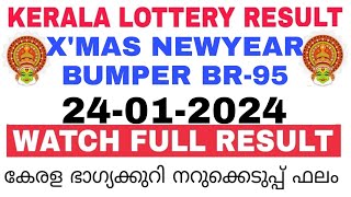 Kerala Lottery Result Today  Kerala Lottery Result Today Xmas New year Bumper BR95 3PM 24012024 [upl. by Creigh]