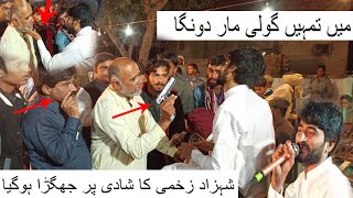 Singer Shahzad Zakhmi ka Shadi Parogram Par Jhagra ki video viral [upl. by Holbrook]