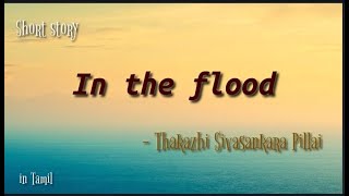 In the floodThakazhi Sivasankara Pillaiin Tamil [upl. by Martijn]