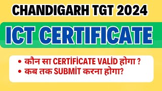 ICT certificate for chandigarh tgt  chd tgt मे कौन सा CERTİFİCATE VALİD होगा amp कब तक SUBMIT होगा [upl. by Norac851]