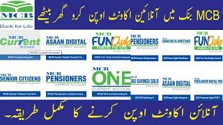 MCB ONLINE ACCOUNT OPENINGHOW TO OPEN MCB ACCOUNT ONLINEMCB BANK ONLINE ACCOUNT OPENING DETAILS [upl. by Analah981]