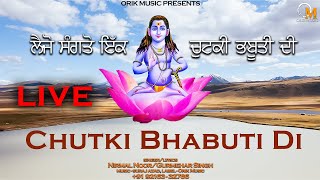 LIVE Top 5 Chutki Bhaputi Di Bhajans Baba Balak Nath Ji  Nirmal Noor  2023  Devotional Songs [upl. by Aneeuqahs]