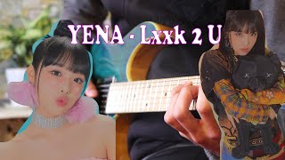 YENA 최예나  Lxxk 2 U Guitar Cover [upl. by Annohs451]