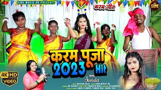 KARAM PUJA 2023 HIT  करम पूजा 2023 हिट  SUNITA  KARAM VIDEO SONG 2023 [upl. by Seely]